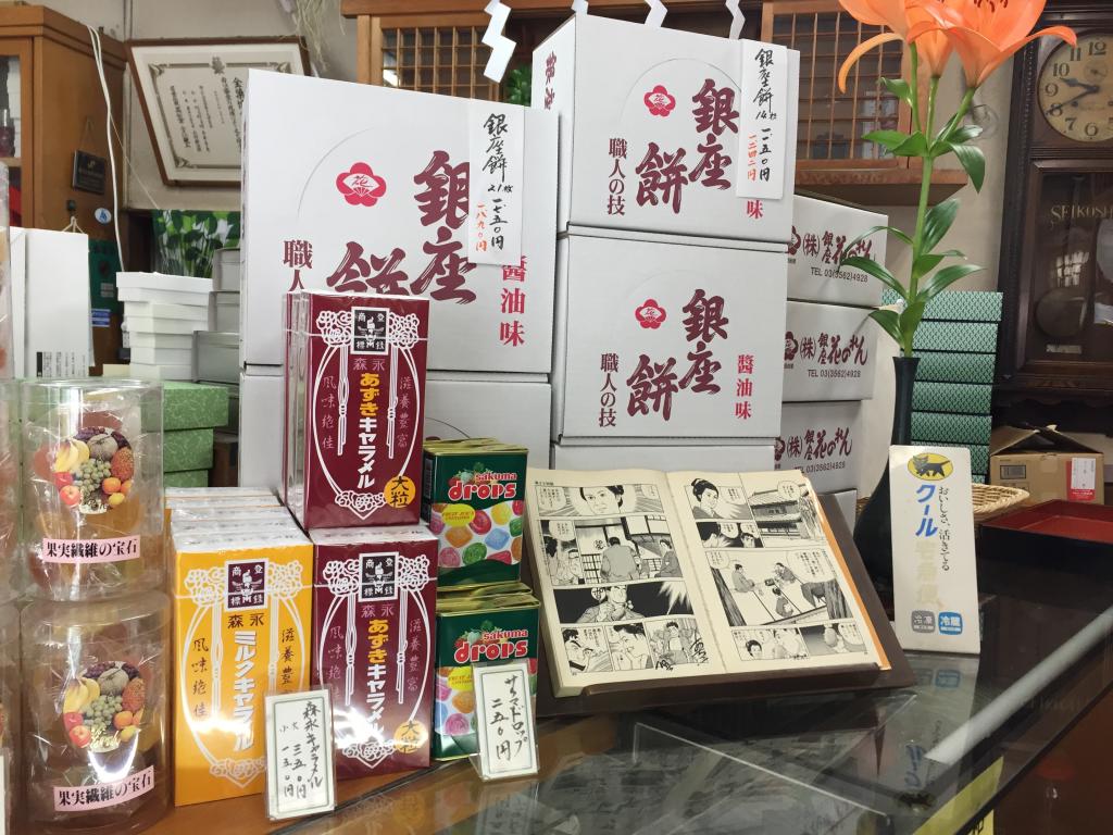  About 130 years to look back on sweets! What is the Japanese sweets shop that supported the early days of Morinaga Seika?