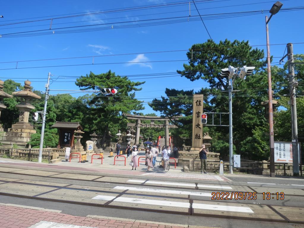  Sumiyoshi Taisha Shrine in Osaka