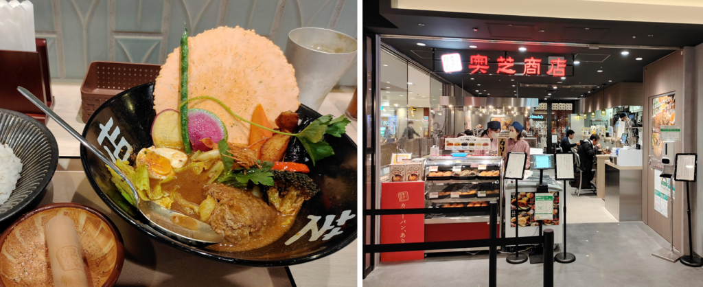 Is it different from Okushiba Shoten Tokyo Station Roman curry? ？　Introduction of soup curry shop in Chuo-ku