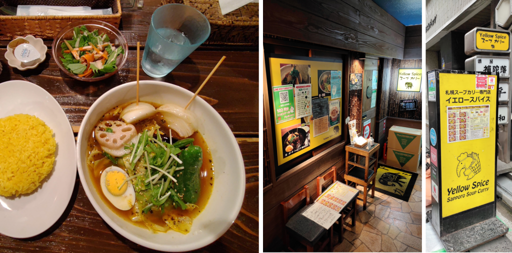 Is it different from Ginza Yellow Spice Curry? ？　Introduction of soup curry shop in Chuo-ku