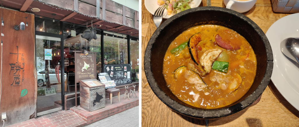 Is it different from Chef Tokachiya's soup curry curry? ？　Introduction of soup curry shop in Chuo-ku