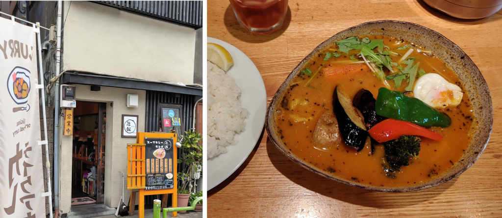 Soup curry Izakaya annual ring curry is different? ？　Introduction of soup curry shop in Chuo-ku