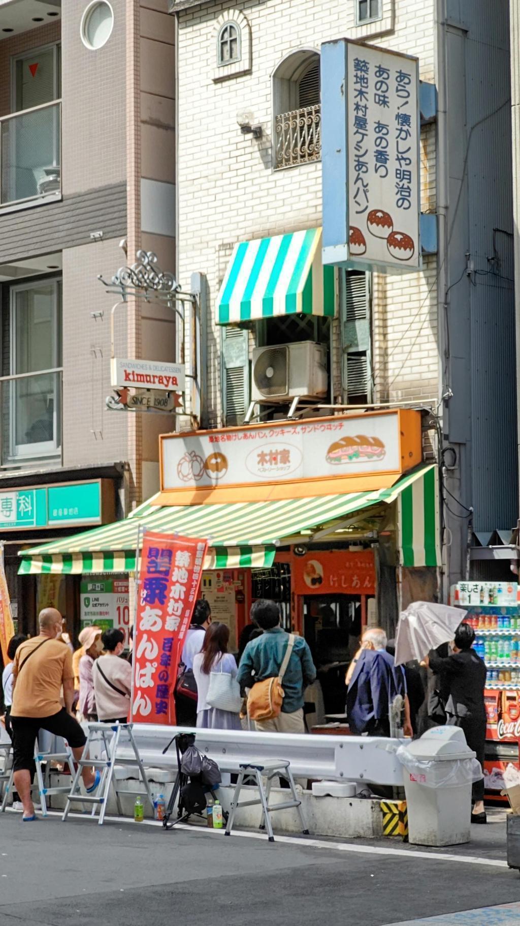 More than a year and three months after the store closed, now a new signboard on the site of the weeded area "Tsukiji Kimuraya".