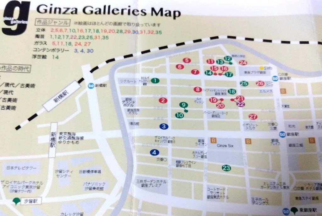 "Ginza Galleries Map" always carries "stamp rally around the gallery in Ginza 2022" until October 15th
