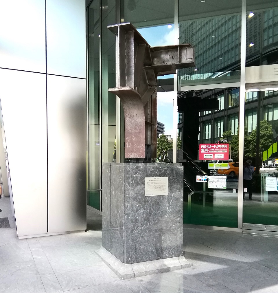  What is this monument?
　　~ Scenery of the border of Chuo-ku-ku ~