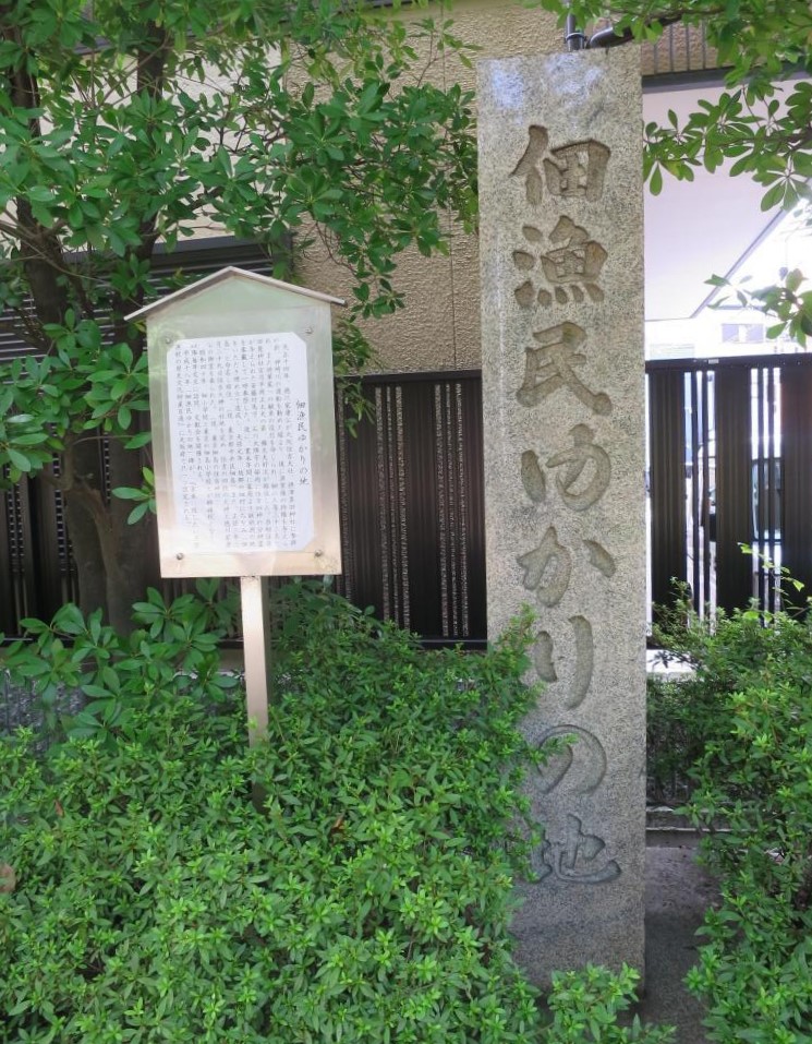  Tamino Shrine, Osaka