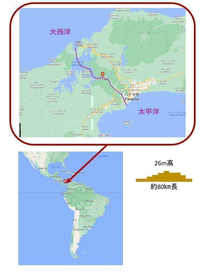 The second lock lock in the Panama Canal!　Various backgrounds (Panama Canal, Onagi River in Tokyo, Tomiiwa Canal in Toyama Prefecture)