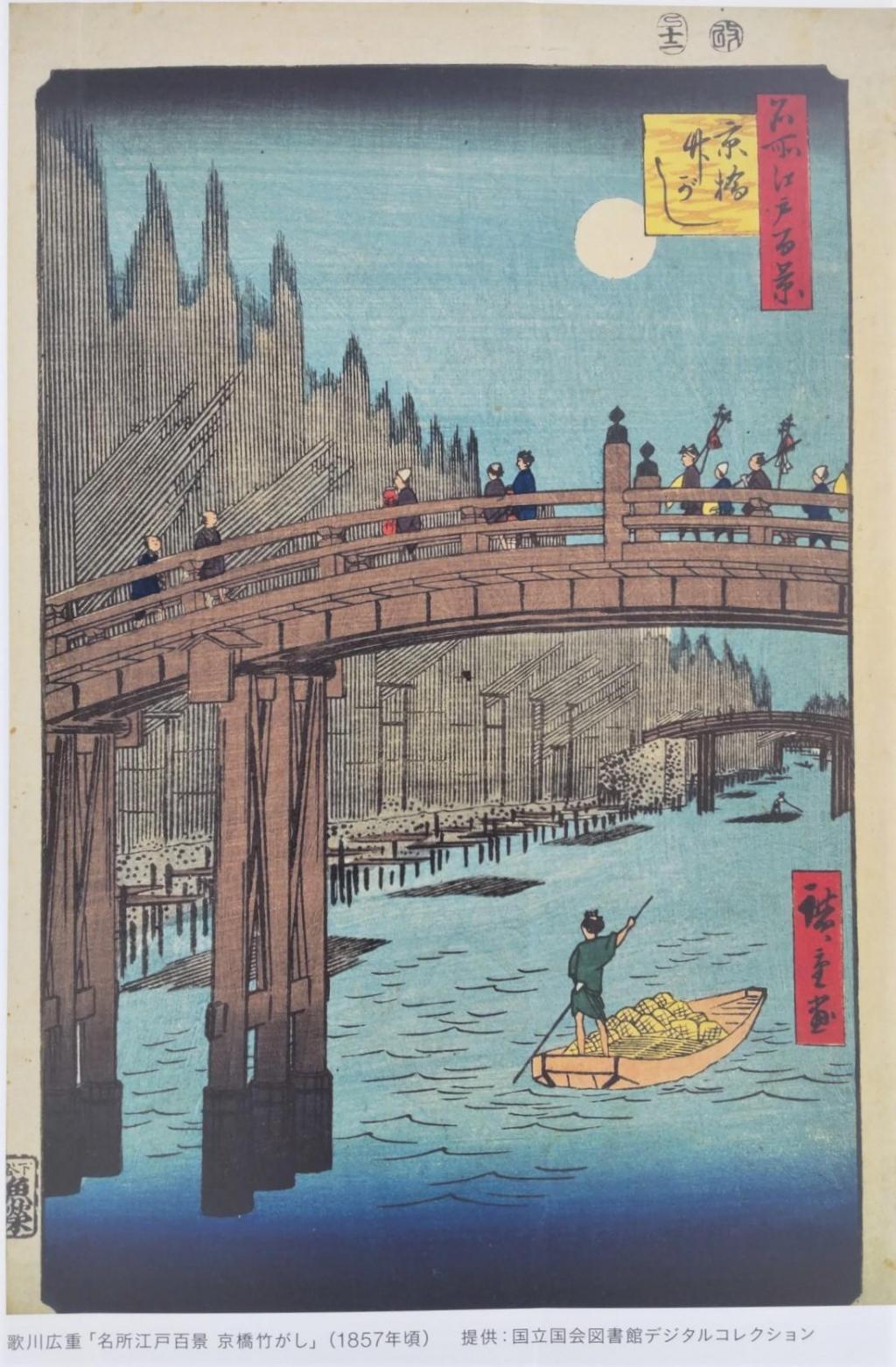  Is your uncle cute? The matter of "Hiroshige Uncle Kore"