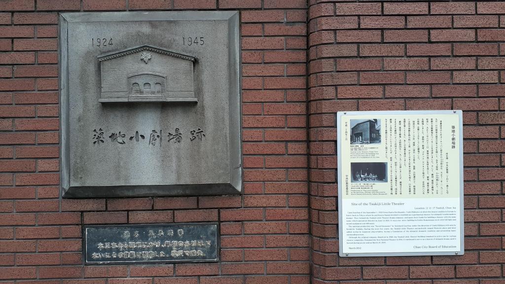  Congratulations, Toson Shimazaki's birth 150 years! Follow the footsteps in Chuo-ku