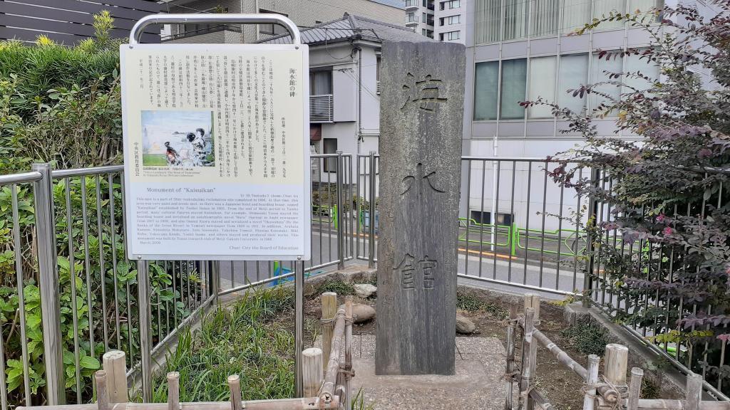  Congratulations, Toson Shimazaki's birth 150 years! Follow the footsteps in Chuo-ku