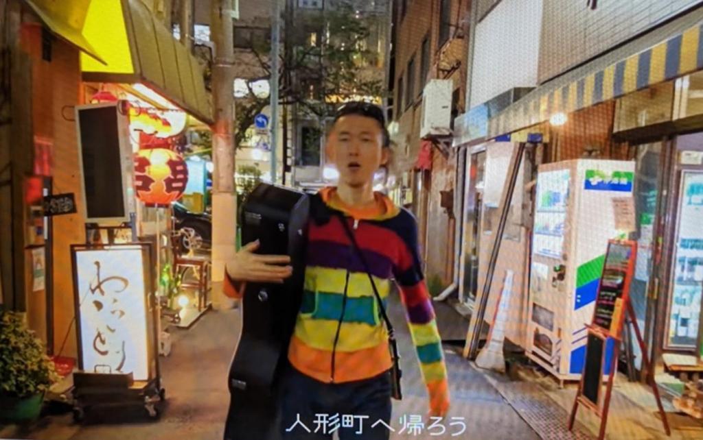 The introduction video is like a Ningyocho town walk tour
 A song with the theme of Ningyocho, "Let's go back to Ningyocho"!
Sunday, November 6 Live presentation at Ningyocho Festival