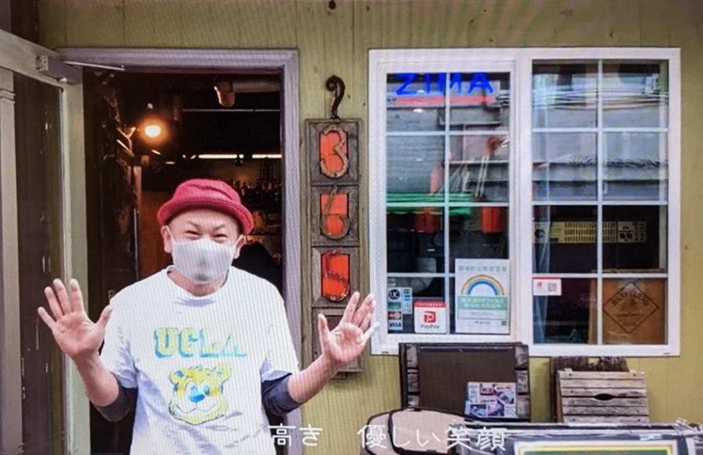 If you want to listen to the raw "Let's go back to Ningyocho", a song on the theme of Salongo Cafe Ningyocho, "Let's go back to Ningyocho"!
Sunday, November 6 Live presentation at Ningyocho Festival