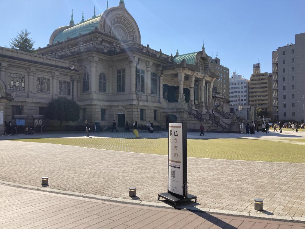 Access to Tsukiji Honganji November 1, 2022 Reopened as a book cafe "Tsukiji Honganji Cafe Tsumugi"