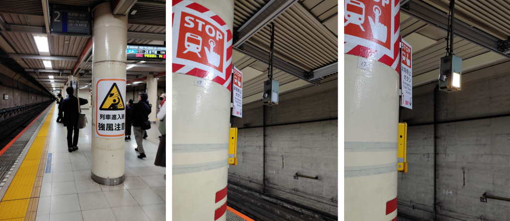 The signs of Showa and the Japanese National Railways remain at Shin-Nihonbashi Station, the 50th anniversary of its opening.