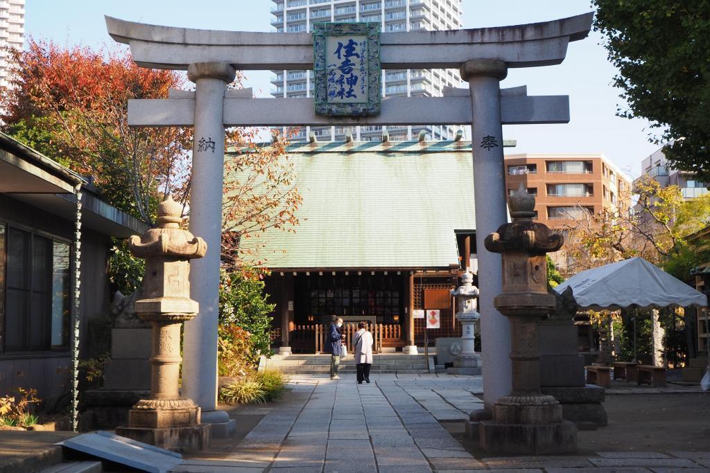  Autumn Leaves and Tour of Arisugawa Shrine