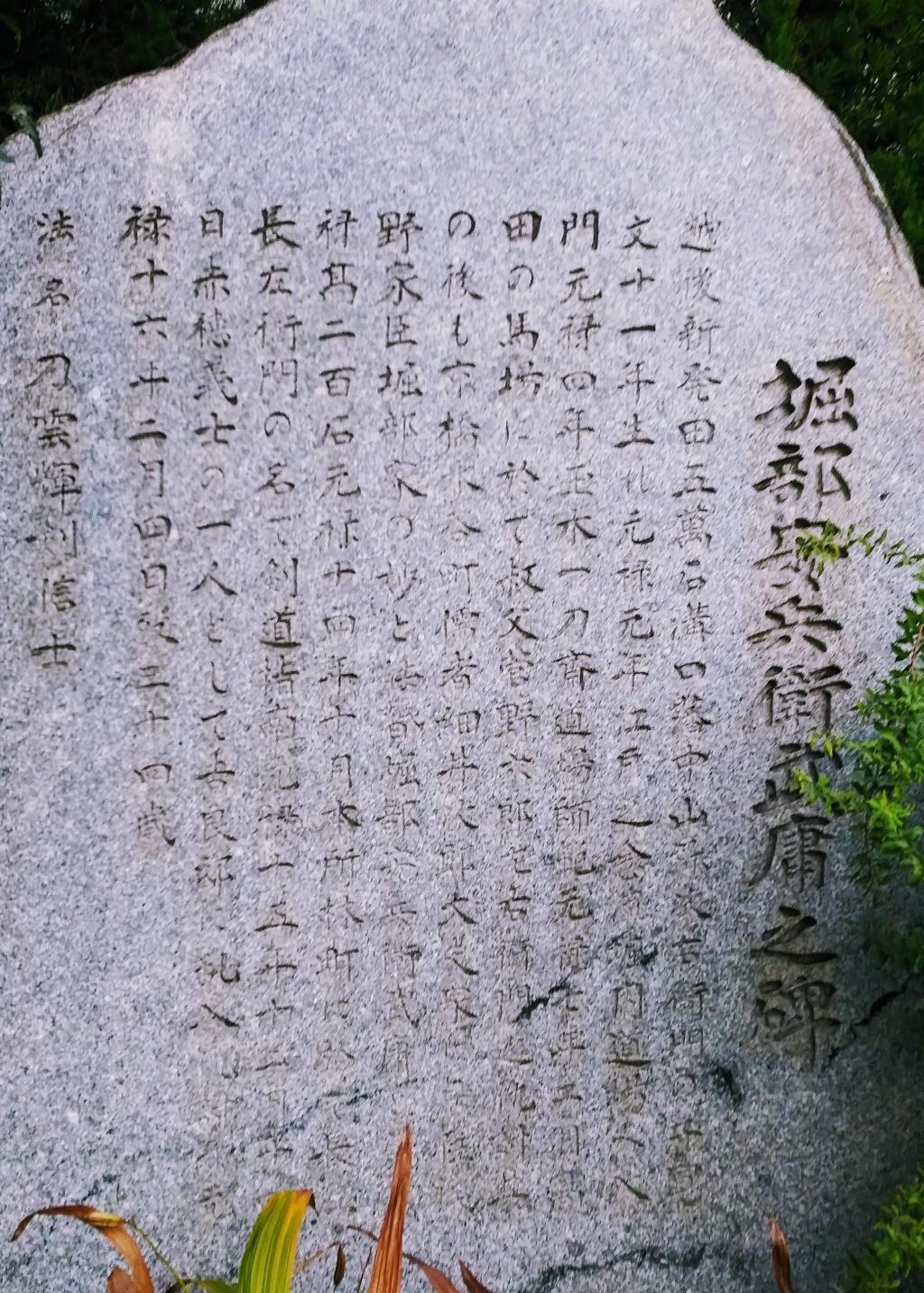  Chushingura-ichi, Chuo-ku