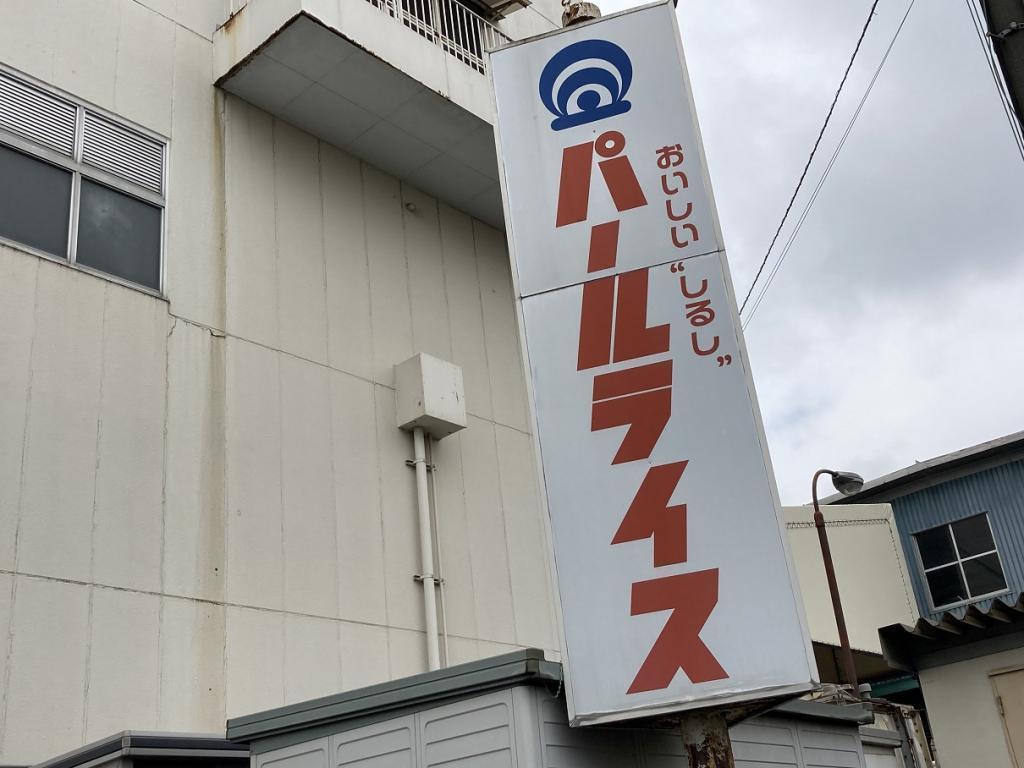  2022 Hakutsuru Ginza Tenku Farm
Grade inspection of the harvested sake rice
　　~ Hakutsuru Sake Brewery ~