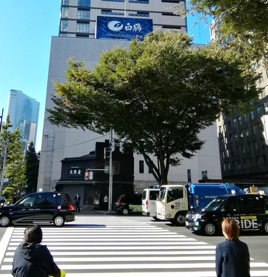 Hakutsuru Sake Brewery Co., Ltd. Tokyo Branch 2022 Hakutsuru Ginza Tenku Farm Grade Inspection of Sake Rice Harvested
　　~ Hakutsuru Sake Brewery ~