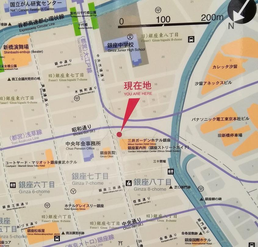 Chozubachi Building foundation stone
How far is the Shiodome archeological site "Ginza"?
　Let's go around Ginza!　②
　　~ Shiodome Ruins [Part 2] foundation stone of Chozubachi Building ~ p.s. Let's do our best together!