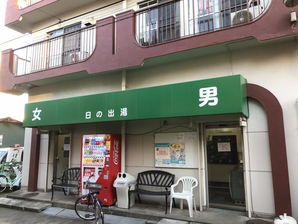 Sento in Chuo-ku On the 2nd, a public bath in Chuo-ku (1)   1 Minato Yu