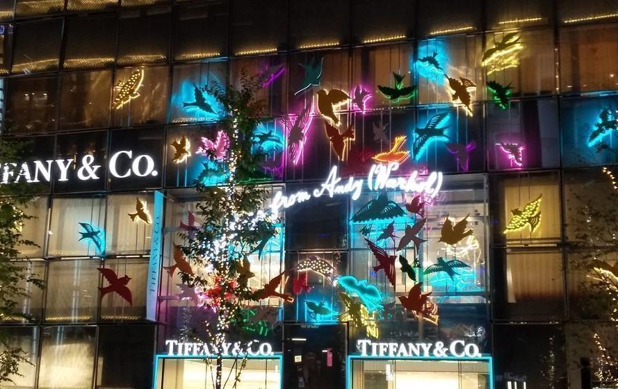 Illuminations of TIFFANY Christmas in Ginza 2022
