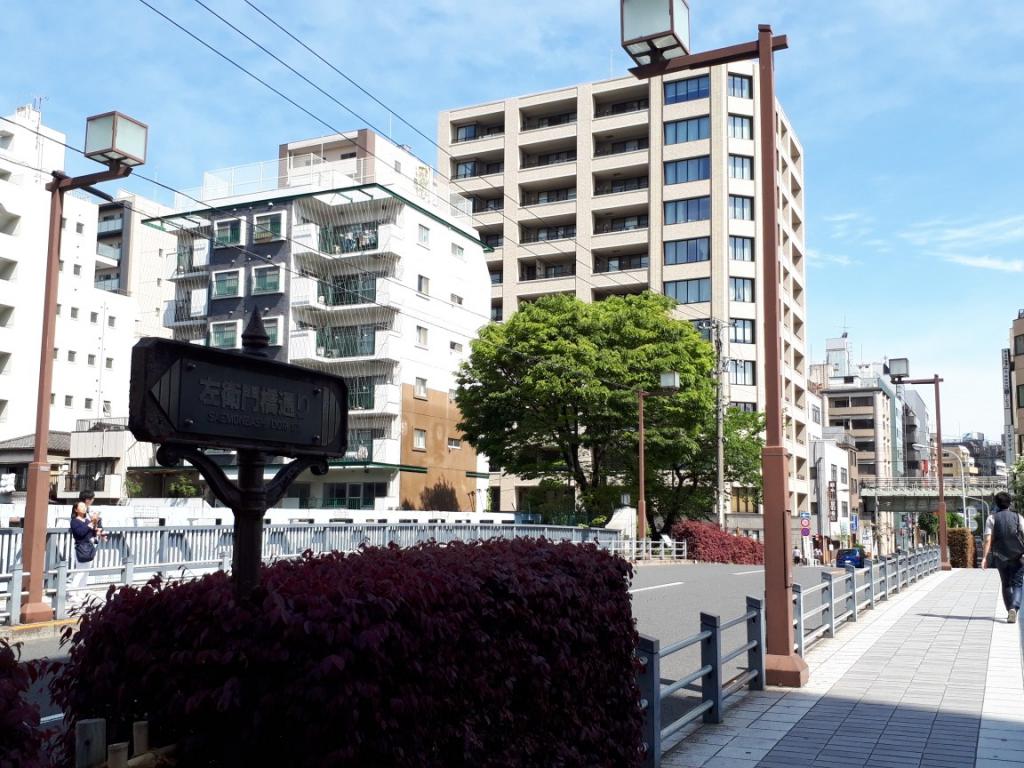 A tour of the bridge in Chuo-ku through Saemonbashi Street①