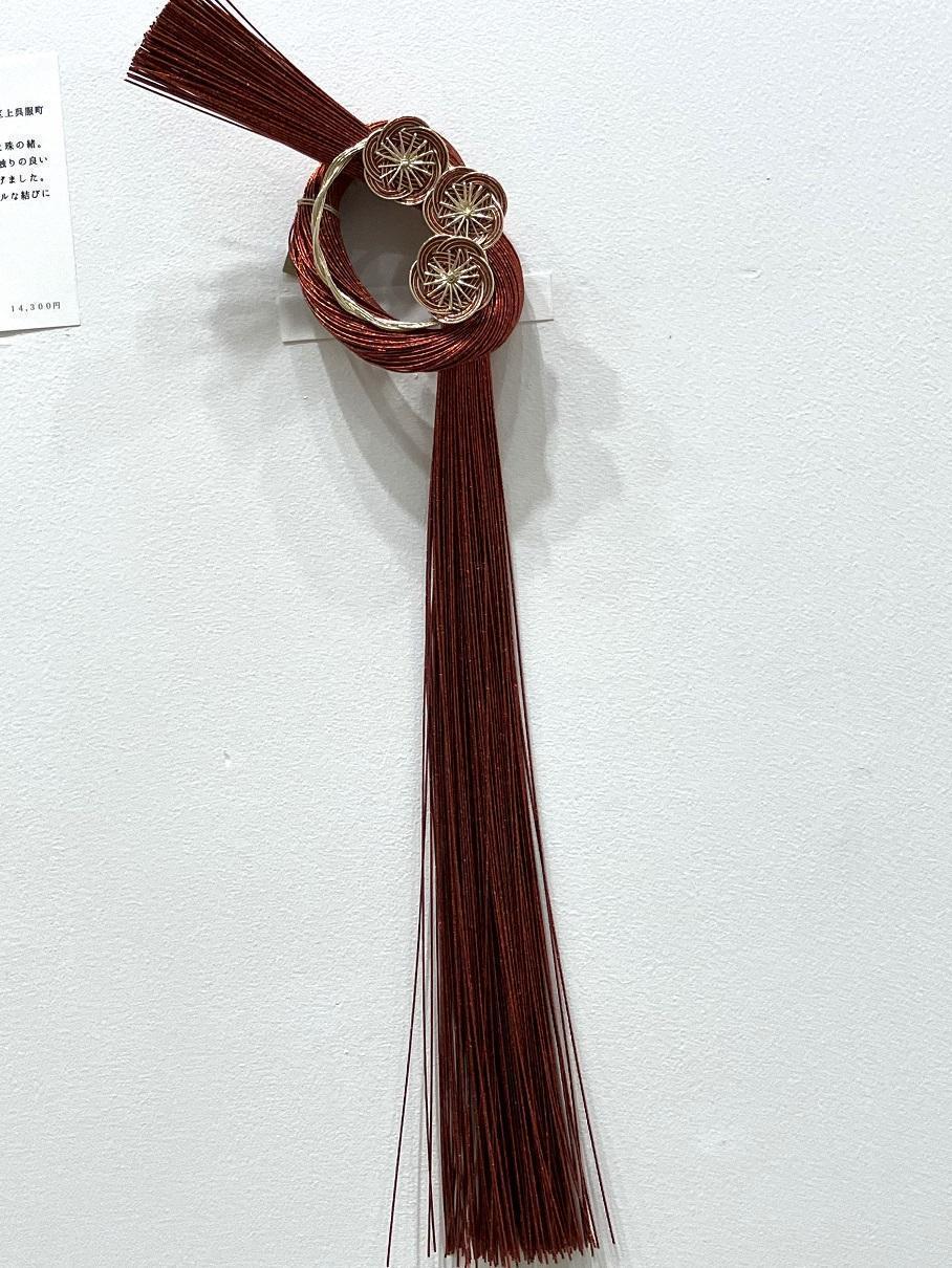 Mizuhiki, Hakata
Incense plum
A bead
13,000 yen The 8th Hiromi Nagasawa Exhibition
　　~ Nihonbashi Kiya Main Store izutuki~