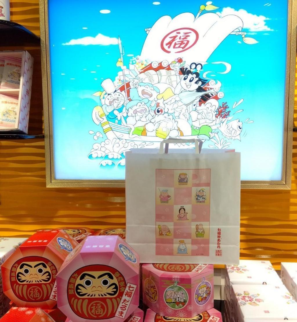 Sachisen mochi with good Shichifuku Daruma Engi Ginza Seven Lucky Gods Arare New Year's calendar