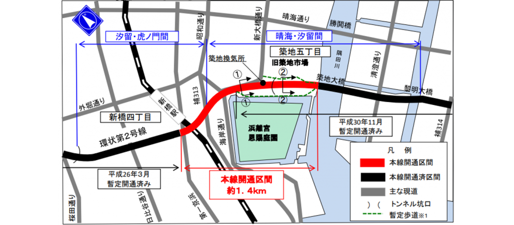  Kanni-dori St. Tsukiji Toranomon Tunnel is fully open!