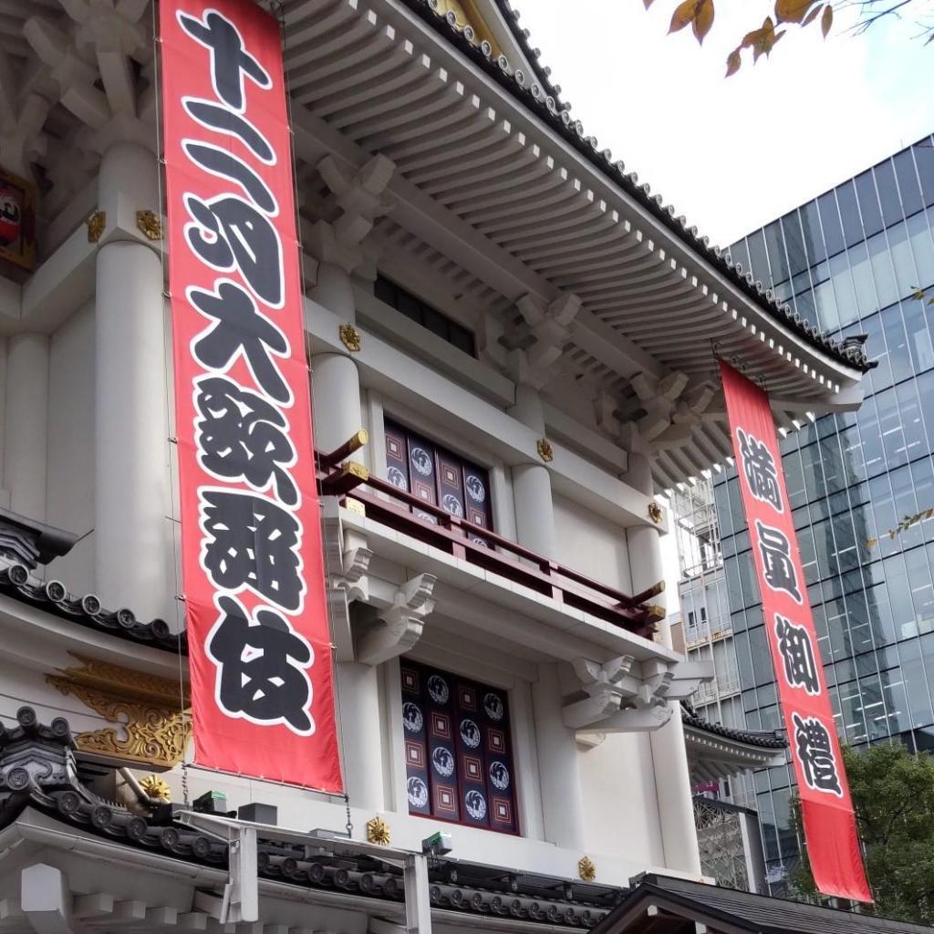  The youngest “Kumeji Dansho” appears - December Daikabuki