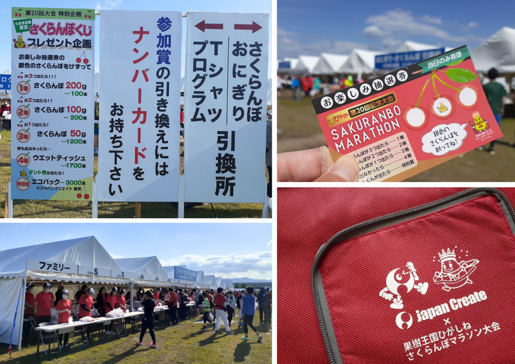  "Fruit Kingdom Higashine Sakuranbo Marathon Event" Report (Part 2)-Exedition group from Chuo-ku runs through Higashine City in early summer-