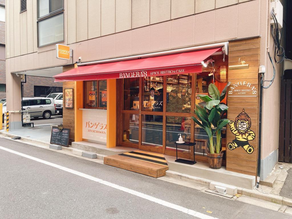 Store information Casually “Bangeraz Spisbistro & Cafe Hatchobori” taste of famous stores in Ginza