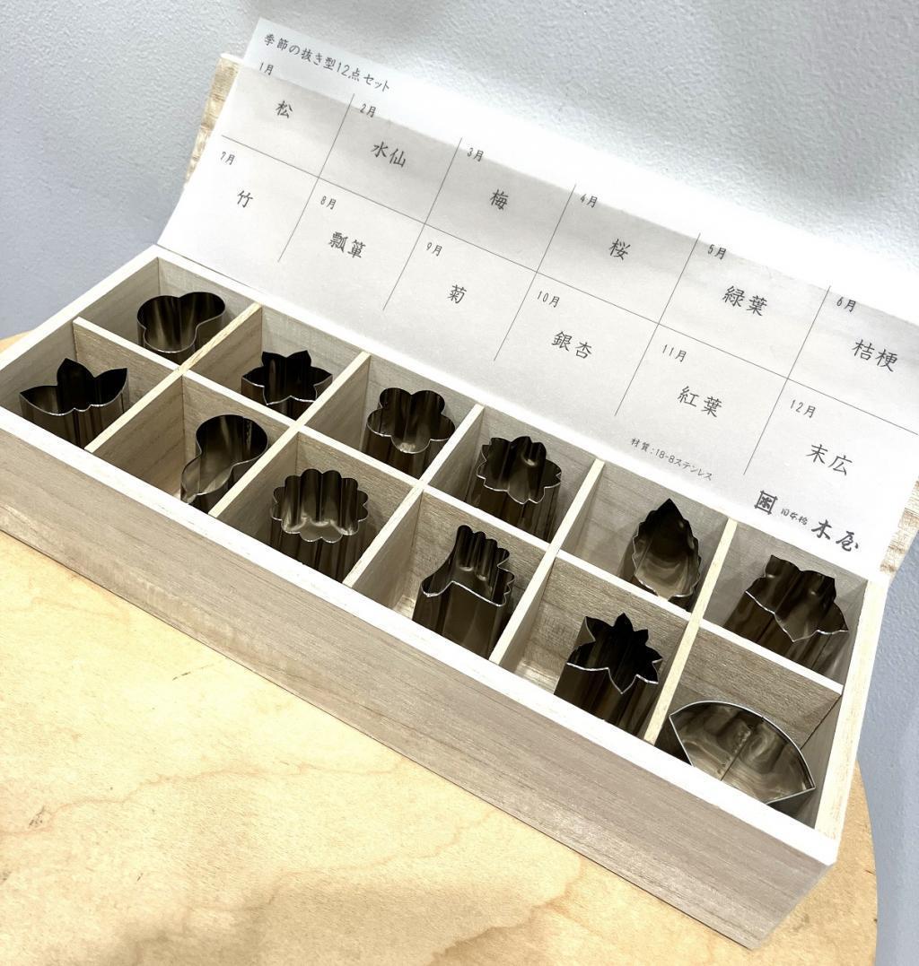 Seasonal 12-piece set with paulownia box 12,000 yen + tax (13,200 yen) Yingchun Nihonbashi Kiya
　　~ Nihonbashi Kiya Main Store izutuki~