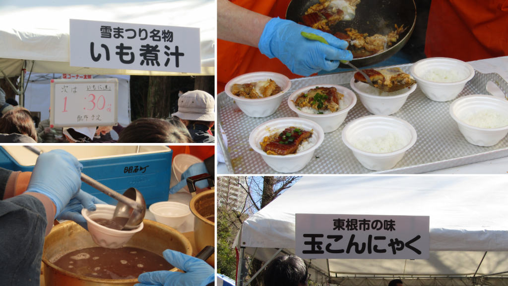  Held for the first time in 4 years! Participation report of the 22nd Chuo-ku Snow Festival