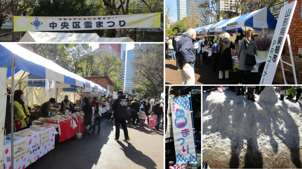  Held for the first time in 4 years! Participation report of the 22nd Chuo-ku Snow Festival