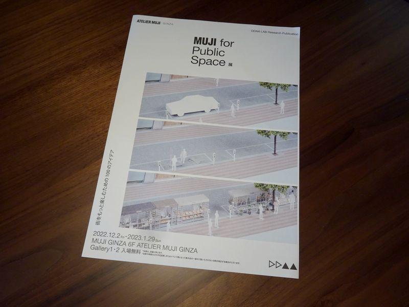 The exhibition will be held until January 29! You can see 100 ideas that use the public space of Ginza interestingly!　MUJI for Public Space Exhibition