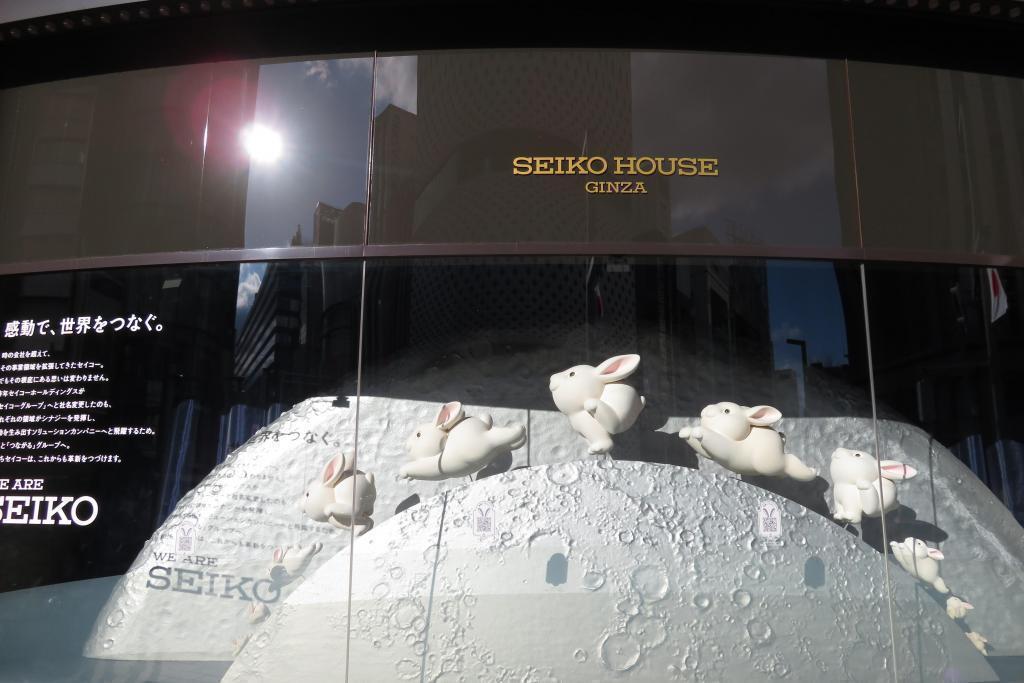 SEIKO HOUSE GINZA exhibition that connects the world with excitement until January 11th
 From Ginza New Year 2023 Hakuhinkan TOY PARK