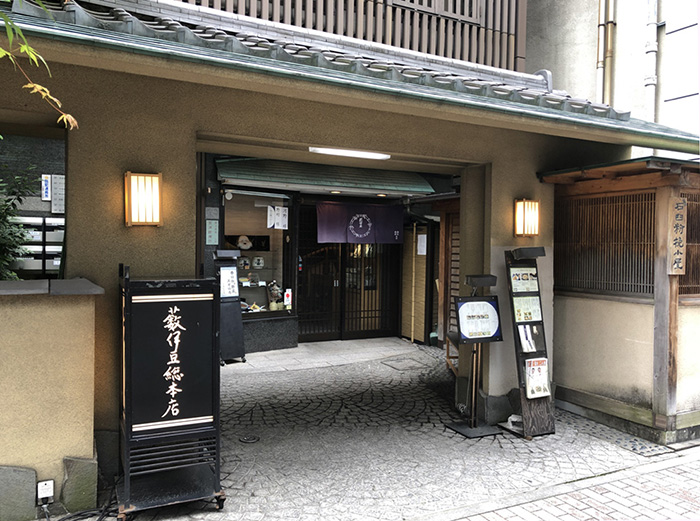 Store Information Long-established soba shop "Yabu Izu Sohonten"