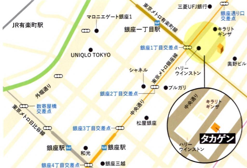 Store information [2nd] Long-established Ginza Taka Gen with sticking
