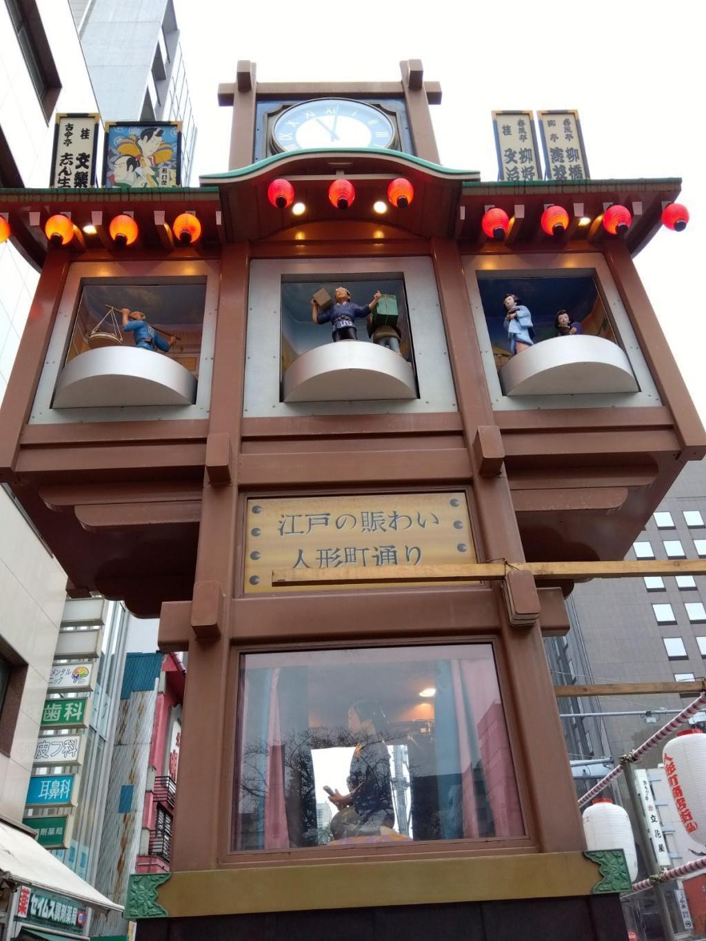 Visit the Suitengu Shrine and walk the Karakuri Ogura Tokyo Marathon Course From Ningyocho to Higashinihombashi