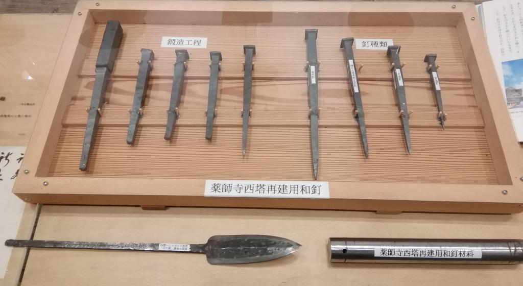 Japanese nails for rebuilding Yakushiji west tower and Yakushi-ji Temple spear planes (left in front of the wooden frame) Memorial exhibition "Life of Tetsu Millennium Life Blacksmith Yuki Hakuhaku"-Nihonbashi Kiya Main Store izutuki-