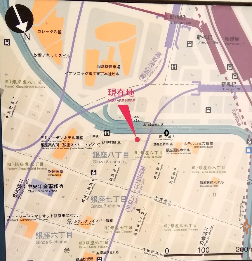 How far is Ginza Yanagi Shisei / Shizuoka Shimbun / Shizuoka Hoso Tokyo Branch Building / Ginza Corridor Street / Shinkobashi "Ginza"?
　Let's go around Ginza!　⑤
　　Ginza's Yanagi Shisei / Shizuoka Shimbun / Shizuoka Hoso Tokyo Branch Building
・Ginza Corridor Street (Part 1), Shinkobashi-