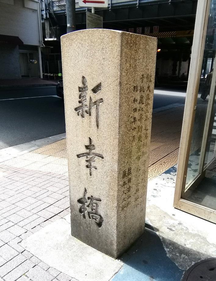 How far is Shinsaibashi "Ginza"?
　Let's go around Ginza!　⑤
　　Ginza's Yanagi Shisei / Shizuoka Shimbun / Shizuoka Hoso Tokyo Branch Building
・Ginza Corridor Street (Part 1), Shinkobashi-