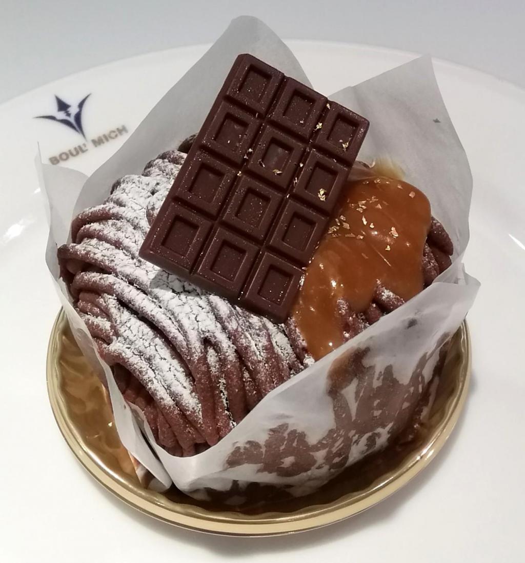 Caramel Chocolat Mont Blanc 648 yen Happy Valentine's Day
　Bour Mish's Valentine's Gifts, etc.
　　~ Bour Mish Ginza Main Store~