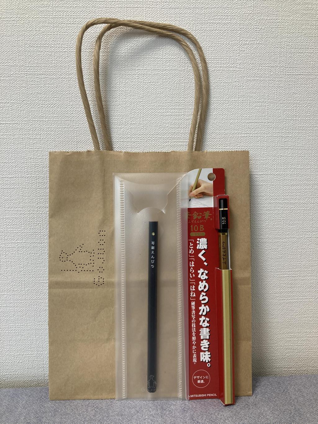 Get the pencil you want! Ginza Japanese syllabary ~ Look for Enpputsu ~