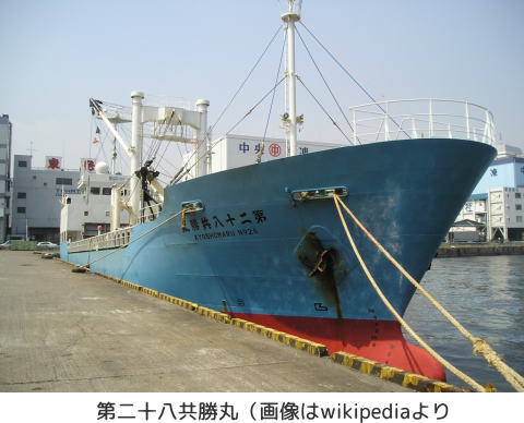 Kyosho Maru / Kyosho Maru Co., Ltd. From Tsukishima to the Ogasawara Islands