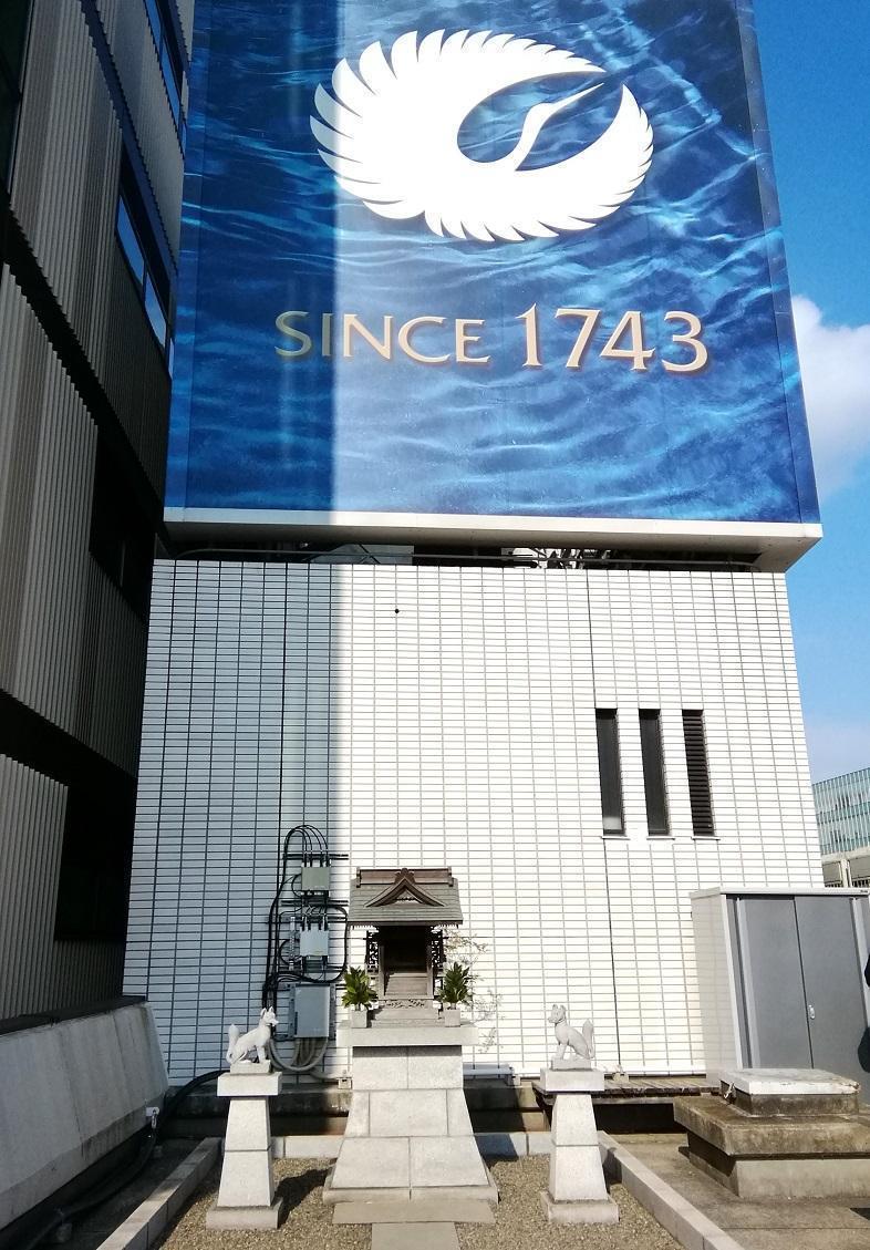 Shiratsuru Sake Brewery Co., Ltd. Tokyo Branch Hakutsuru Sake Brewery Co., Ltd. Rooftop Shrine
　　2023 Hatsuno Festival
　　~ Hakutsuru Sake Brewery ~