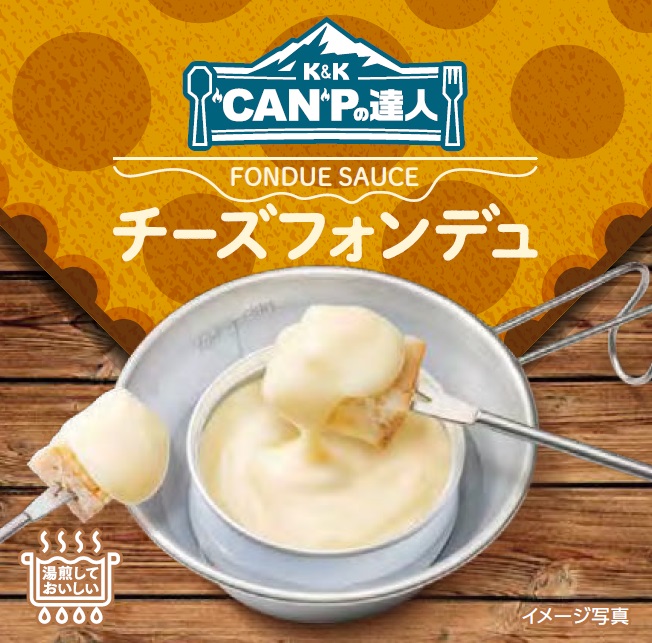 K&K “CAN” P Master Cheese Fondue 80g (F3 Can)
400 yen (excluding tax)
36 months “K&K“ CAN ”P master” 4 new flavors released
　　ROJI Nihonbashi, head office of Kokubun Group