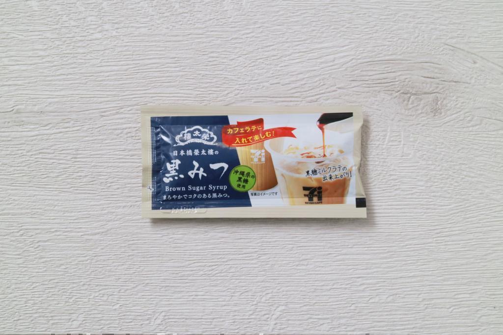  [Taste of Chuo-ku] Chuo-ku brand sweets to be enjoyed at convenience stores nationwide