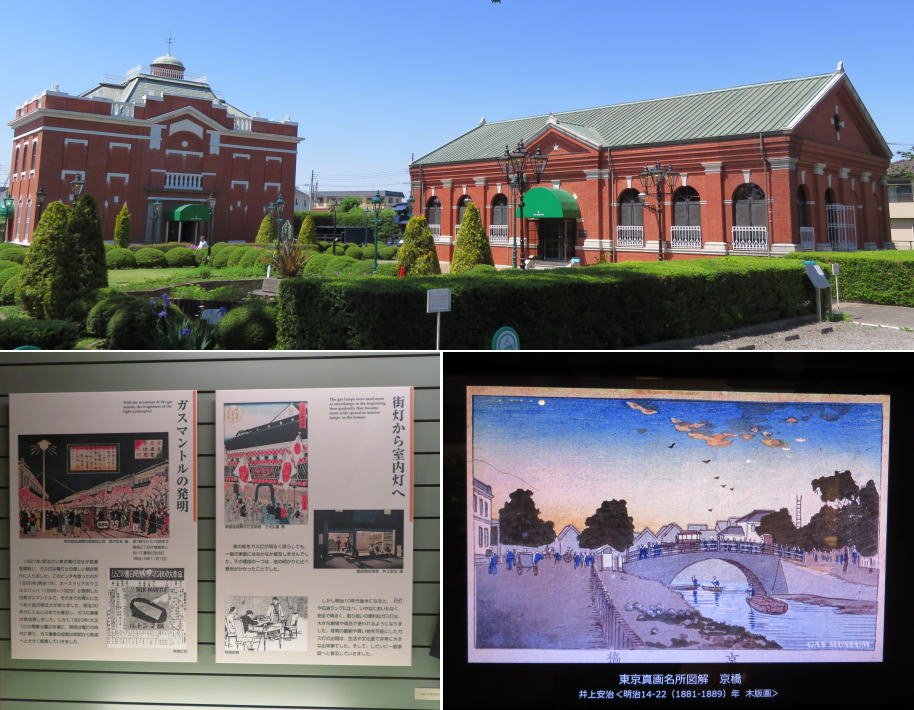 The gas museum itself is also holding the "Yasuji Inoue" exhibition for 130 years after death!